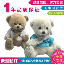 Custom Little Bear Cashmere Toy Hotel Opens handing out giveaway dolls set up to print childrens toys to figure it out