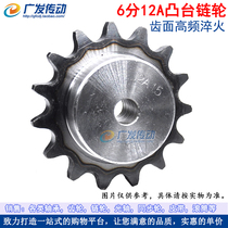 Material A3 steel 12A boss single row sprocket 6 fen 46 47 48 49 50 51 52 53 54 teeth T