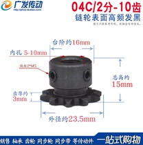 Sprockets 2 sub-10T teeth table wheels apply 2 sub-chain pitch 6 35 04C sprockets