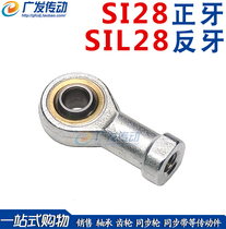 Fisheye bearings Joint bearings Internal thread Rod end Joint bearings PHS28 SI28T K SIL28T K