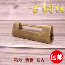 Brass padlock old lock wardrobe shoe cabinet door all copper bolt lock carved universal box lock ancient decorative lock head