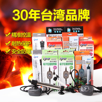 Water ethnic township] Heating rods Large full automatic thermostatic stick mini quartz large small stainless steel explosion proof heater
