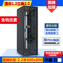  2 2 meters 19 inch cabinet server 47u network switch monitoring weak current standard 600x800x2200 thickening