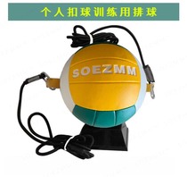 SOEZMM smash training special ball Practice serve swing arm smash strength with elastic rope hand sewing ball SM-11