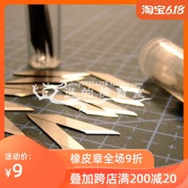 Taiwan Jiuyang rubber stamp stamp engraving DIY (domestic 30-degree substitute blade) 12 pieces