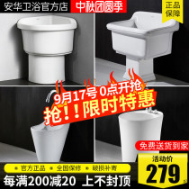 Anhua floor towing basin mop pond corner mop pool small mop pool corner ceramic balcony toilet mop Basin