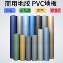 PVC floor glue commercial ground glue plastic floor thick wear-resistant household secret room bottom floor plastic