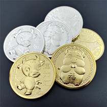 Year of the Ox zodiac commemorative coin 2021 New Year gift hard blessing coin three-dimensional relief zodiac coin cow coin blessing