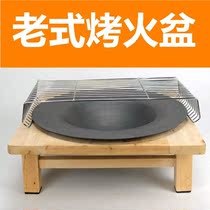 Roast pot carbon fire carbon fire roasting pot carbon brazier shield cast iron large brazier rural old cast iron traditional heater
