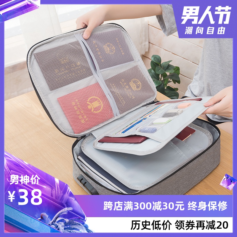 Certificate Receiving Box Household Multilayer Large Capacity Multifunctional Box Certificate Document Passport Card Packing Bag