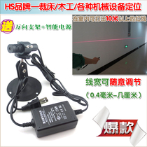 High-brightness adjustable red line thickness green light red one-line laser Woodworking cutting bed infrared laser positioning light