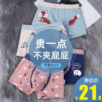 Childrens underwear Boys pure cotton boxer four corners boys baby children middle and older children 12 cotton 15 years old 100% shorts
