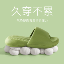 Slippers women Summer outside wear 2021 New thick bottom air cushion non-slip home couple stepping on excrement feeling eva slippers