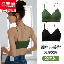 Beauty Back Underwear Female Harnesses Students High School Anti-Walking Light Sports Vests Wrap Chest Smear Small Breasts Bra Thin