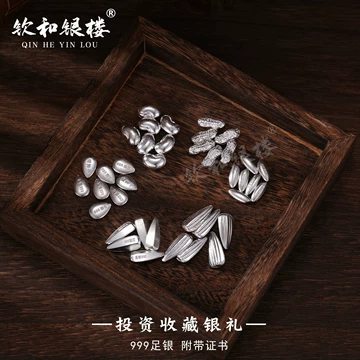 豆銀　大小9個 足银小银豆9999-足银小银豆9999促销价格、足银小银豆9999品牌- 淘宝