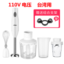110V US home multifunctional mixer cooking stick hand-held egg beater baby complementary food shredder meat mincer small
