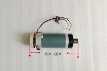 Youmei treadmill accessories A5 running motor rotating motor engine rotor DC180V 450W