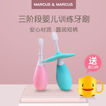 Canada MARCUS baby three-stage training toothbrush set 1-3-year-old children's oral cleaning soft hair tooth protection