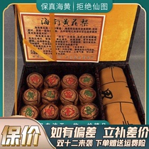 Solid Wood chess mahogany large high-end Hainan huanghuali set gift box for self-use Gift Collection