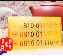 Bagua elephant number energy card Make up the five elements Energy card Carry the five elements of energy to make up the five elements of energy to get lucky to help luck