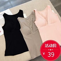 {ciciegg}: Export Japan autumn winter bottoming with mug-free bra body belly double vest