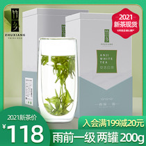 Zhuxiang 2021 new tea Anji white Tea authentic first-class 200g canned rare Green Tea Official flagship store official website