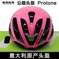 Pu Tony Italy KASK Protone road trip bike accessories protection safety riding helmet