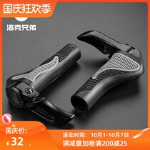 Locke Brothers mountain bike handle cow horn deputy handle riding bicycle grip locked meat ball handle rubber sleeve