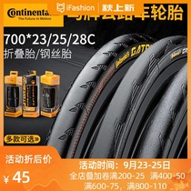 Horse road car tire 700 * 23C25C bicycle tire tire tire German boxed licensed super light folding tire