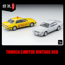 202203 Reservation TLV 1 64 Nissan Laurel LV-N260a Driving School Car LV-N258a Japanese Edition