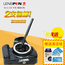 LENSPEN SK-1A CCD CMOS cleaning system carbon cleaning pen professional light gray toner