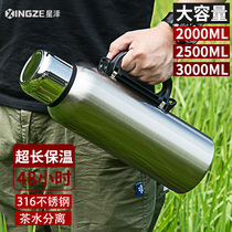 All steel 316 stainless steel insulated kettle outdoor large capacity home travel thermos cup men 2 liters warm bottle 3L