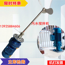 Water treatment solvent mixer vertical industrial dosing barrel box farm sewage reduction mixer