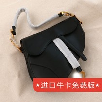 Mke custom handmade leather version chest bag saddle bag no cutting paper grid with cut DIY