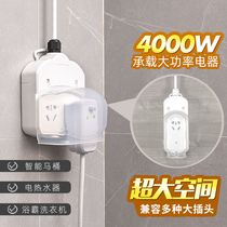 High-power bathroom toilet plug board waterproof cover one drag two socket row expansion water heater electric toilet multi-purpose
