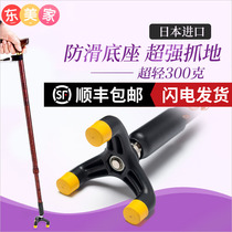 Japan imported elderly aluminum alloy three-legged telescopic walking stick crutch crutch walking stick walking stick