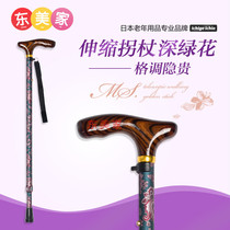 High-end ladies crutches for the elderly crutches Super light for the elderly outdoor travel telescopic climbing stick walking stick canes crutches