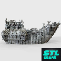 Black ship model 3D printing drawing STL model file 3D printing model hand-made high-precision material