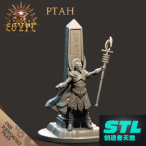 Egyptian God of Creation War Chess 3D printing drawings STL model file 3D printing model hand-made high-precision material