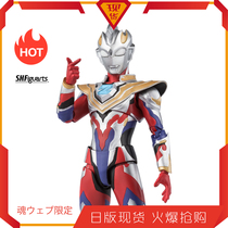 Zeta Altman Gamma Future Superman Z Xia Chuan Yaohui Wandai SHF Soul Limited Day Edition