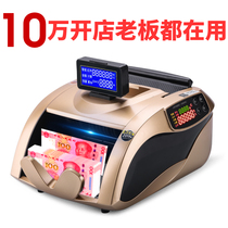 2020 new version of small money counter Counterfeit detector Commercial home mini portable intelligent bank special money counter
