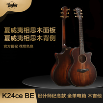 Taylor Taylor K24ce Builders Edition Designer Memorial Full Single Electric Box Acoustic Guitar