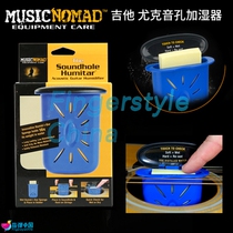 Finger China MusicNomad MN300 MN302 Uke folk guitar sound hole humidifier
