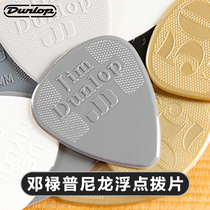 Dunlop Nylon Floating Paddles 50th Anniversary Gold Paddles Nylon Style