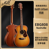 Australian origin MATON guitar EBG808 Nashville Keith Urban same full single electric box