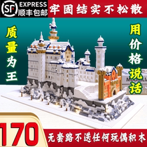  Swan Lake castle building difficult microparticle puzzle plug huge building block toys to send girls gifts snow scene
