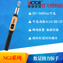 VICTOR victory NGJ-30 NGJ-60 NGJ-135 NGJ-200 NGJ-340 digital torque wrench