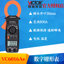 VICTOR Victory Instrument VC6016A Digital Clamp Meter (AC 600A) Clamp Universal Meter Clamp Meter