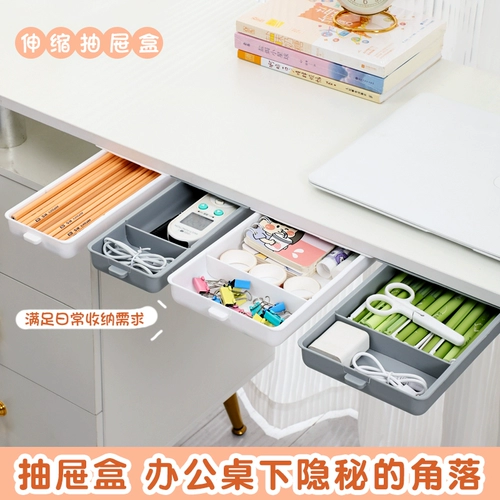 Невидимая коробка для хранения, пластиковый универсальный ящик для хранения