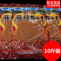 Guanlin chili noodles spicy 5 1 barbecue soldering pot 10kg Guiyang Zunyi dry dish dipping wholesale Luozu small tofu